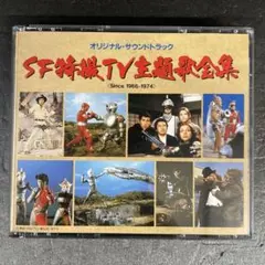 日本の自衛隊 サウンド・ドキュメント CD - メルカリ
