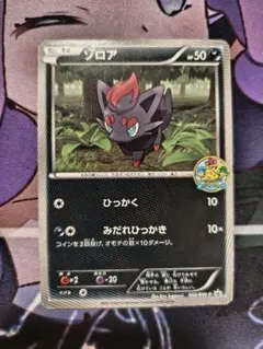 ゾロア ユニクロ PROMO BW-Pプロモカード 021/BW-P - メルカリ