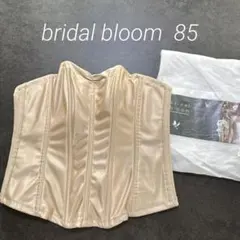 ブライダルブルーム ラグジュアリービスチェ 85 ブライダルインナー