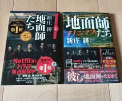 Item thumbnail for item 79dcae27-ef6d-4299-aa14-251bb7501d46