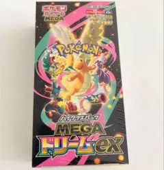 [シュリンク付新品] MEGAドリームex 1BOX【送料込み/匿名配送】