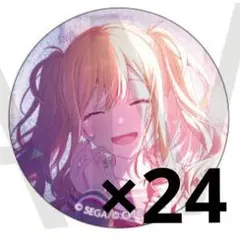 プロセカ 天馬咲希 グリッター缶バッジ 43C 24個