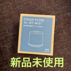 まんみちゃん様 リクエスト 2点 まとめ商品
