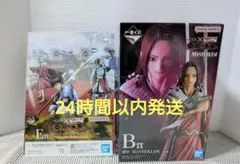 一番くじ　キングダム　B賞　蒙恬　フィギュア　クリアファイル