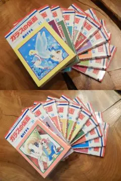 白泉社 花とゆめコミックス 美内すずえ ガラスの仮面 21～40巻 20冊セット
