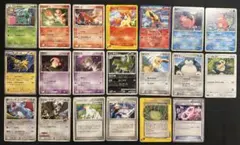 キズあり】ポケモンカード ノーマル 20枚セット - メルカリ