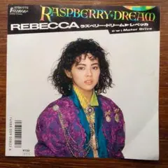 ニュー・ロマ歌謡！　Raspberry Dream / レベッカ　EPレコード