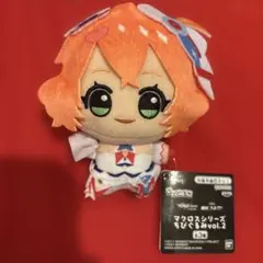 2026年最新】マクロス ちびぐるみの人気アイテム - メルカリ