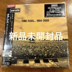 タイム・フライズ...1994-2009