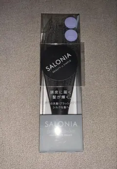 新品未使用　SALONIA サロニア スムースシャインマルチケアブラシ グレー