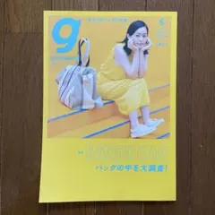 東京グラフティ Tokyo graffti 2016年6月号 138