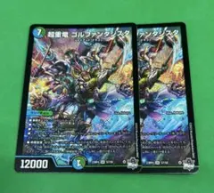 KND@プロフ必読様 リクエスト 2点 まとめ商品