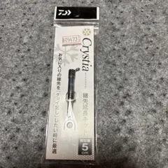 다이와 크리스티아 팁 익스텐션 키트 5cm