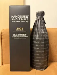 2026年最新】嘉之助2023 limited editionの人気アイテム - メルカリ