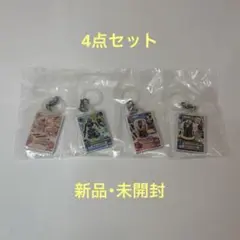アイカツ めじるしアクセサリー カード コンプリートセット 4点セット