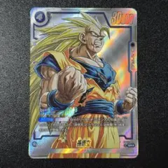 孫悟空 srパラレル マンガブースター02 フュージョンワールド