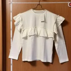 【新品】フリル 長袖カットソー ホワイト 160cm【管理No.594】