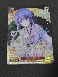 カゲ様 リクエスト 2点 まとめ商品