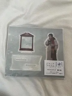 2026年最新】ジャックフロスト ドラマの人気アイテム - メルカリ
