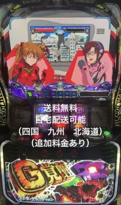 スマスロ　Lゴジラ対エヴァンゲリオン　実機のサムネイル