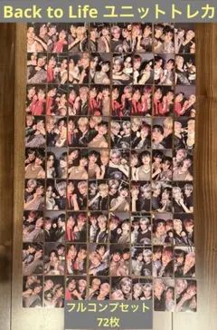 &TEAM Back to Life ユニット ケミ トレカ フルコンプ 72枚