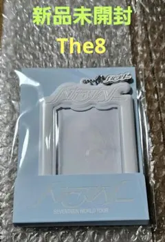 セブチCDまとめ売り（新品未開封/THE8） SEVENTEEN THE8 ディエイト - メルカリ