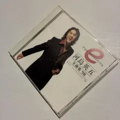 河島英五/全曲集'98