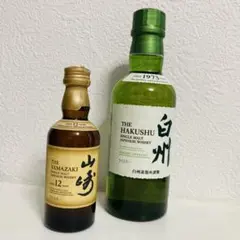 2025年最新】白州12年180mlの人気アイテム - メルカリ