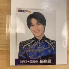 EBiDAN サイン SUPERSTAR EBiDAN」が1周年を記念してメンバー直筆サイン入り
