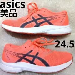 美品　asics レーザービーム　24.5 　オレンジ　ランニング