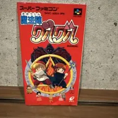 2025年最新】SFC攻略本の人気アイテム - メルカリ