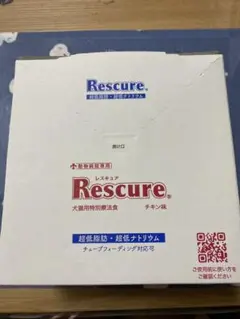 2025年最新】Rescureの人気アイテム - メルカリ