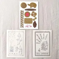 ポストカード まとめ売り 活版印刷・九ポ堂・レトロ印刷・古川紙工・レトロ