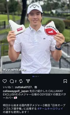 【実使用】 阪神タイガース 練習着【XO】 球団支給品 中谷選手 智弁 和歌山 実使用】 阪神タイガース 練習着【XO】 球団支給品 中谷選手 智