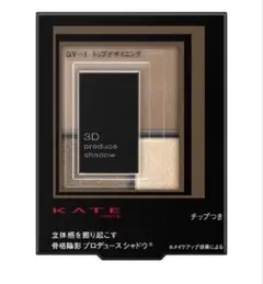 新品 未使用 KATE ケイト 3Dプロデュースシャドウ GY-1 グレージュ系のサムネイル