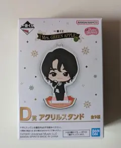 Mrs. GREEN APPLE D賞 アクリルスタンド