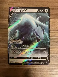 2026年最新】ルギアゲットチャレンジの人気アイテム - メルカリ