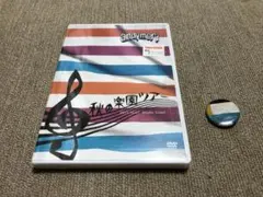 andymori/秋の楽園ツアー 2011.10.07 Studio Coast