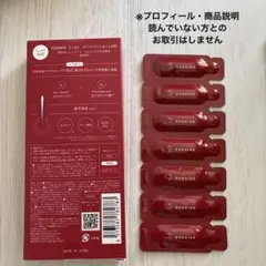 ESIENCE C×AZ ダーマインショット200 美容液 7包 - メルカリ