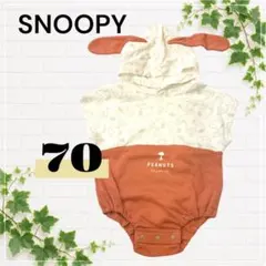 SNOOPY PEANUTS ロンパース 70cm スヌーピー　カバーオール