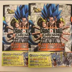 ドラゴンボールFW 2nd COMPLETE CARD COLLECTION2冊