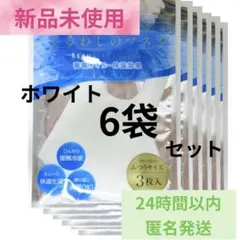 新品未使用未開封】 接触冷感 マスク ピンク 6袋 洗える 薔薇オイル