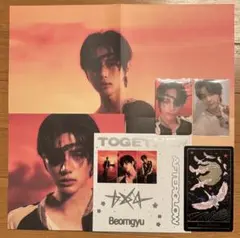 TXT Together AFTERGLOW ボムギュ①