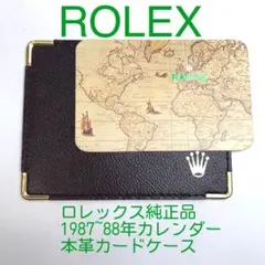 2026年最新】ロレックス メモ帳の人気アイテム - メルカリ