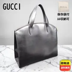 GUCCI レザー 軽量 ハンドバッグ A4可 ゴールド金具 通勤 黒 グッチ