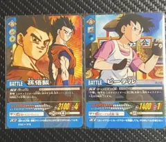 ドラゴンボールZIデータカードダス 孫悟飯青年期2枚セット - メルカリ