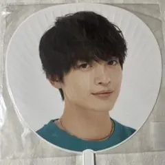 玉森裕太 Kis-My-Ft2 キスマイ うちわ FREE HUGS!