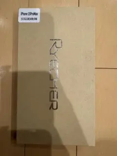 iPhone15ProMAX/のぞき見防止フィルム