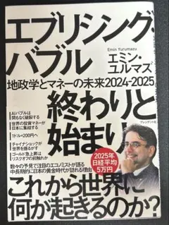 Item thumbnail for item 8876a274-26b5-4682-a206-24a71b49ca63