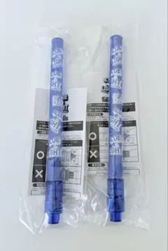 ベイスターズ ペンライト2本セット